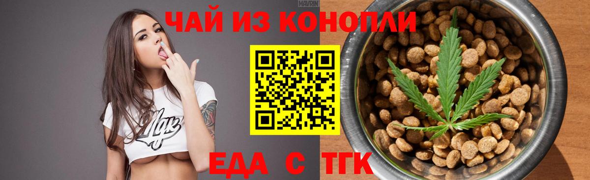 Горно-Алтайск  Каннабис  COCAIN  Вход с VPN  Продажа наркотиков  Меф  