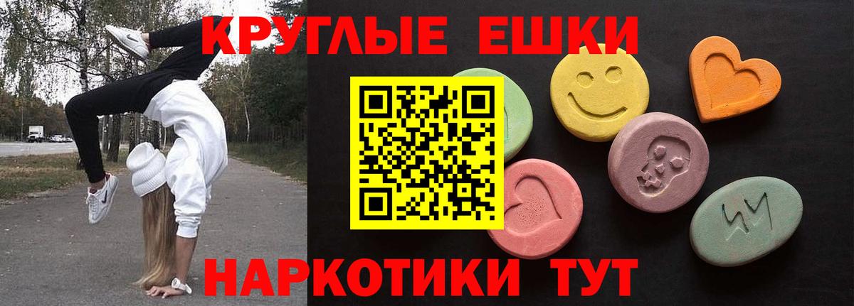 Экстази Cube  Вход с VPN  Ecstasy  ЭКСТАЗИ XTC  Горно-Алтайск 
