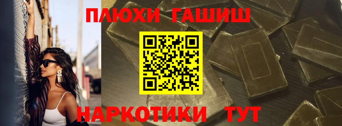 Гашиш индика сатива Горно-Алтайск