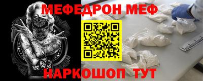 метамфетамин Ликино-Дулёво