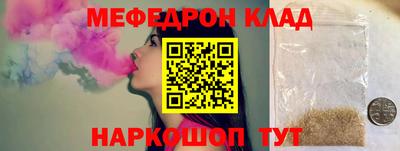 таблы Когалым
