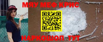 метамфетамин Ликино-Дулёво