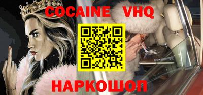 apvp Ливны