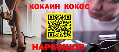 марки nbome Лесосибирск