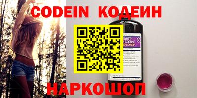 марки nbome Лесосибирск