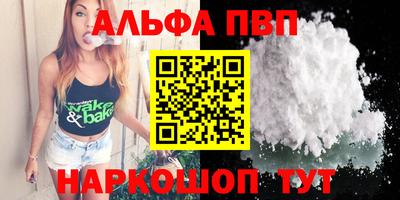 метамфетамин Ликино-Дулёво