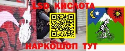 марки nbome Лесосибирск