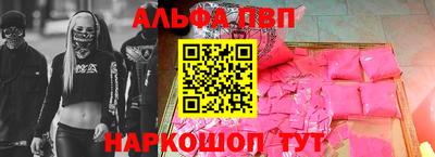 марки nbome Лесосибирск