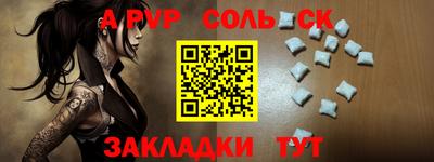 марки nbome Лесосибирск