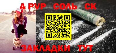 метамфетамин Ликино-Дулёво