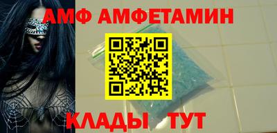 apvp Ливны