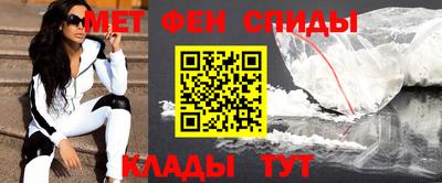 метамфетамин Ликино-Дулёво