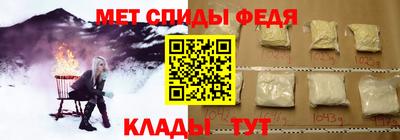 метамфетамин Ликино-Дулёво