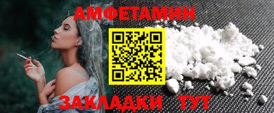 apvp Ливны