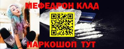метамфетамин Ликино-Дулёво