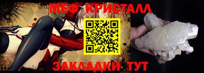 apvp Ливны