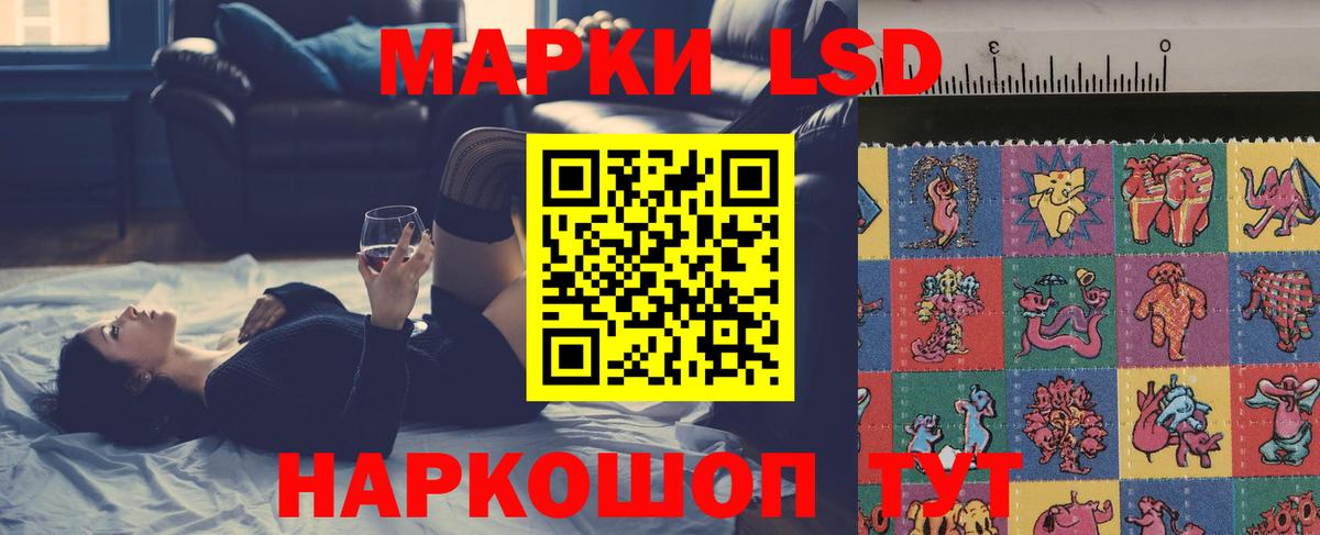 Горно-Алтайск  Лсд 25 экстази  LSD-25 экстази ecstasy  Вход с VPN  ЛСД экстази ecstasy 