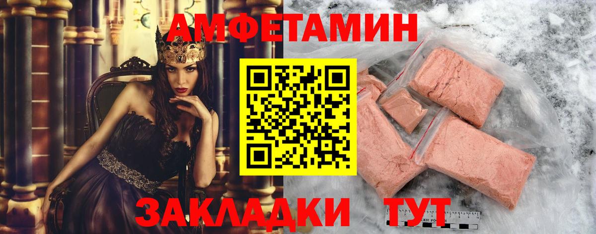 Метамфетамин винт  Вход с VPN  Горно-Алтайск  Метамфетамин винт 